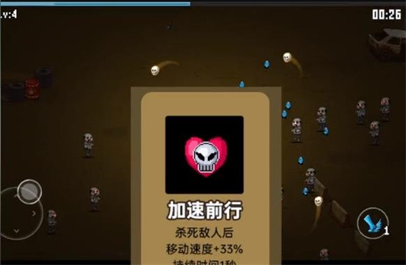 闯关专家爱丽丝