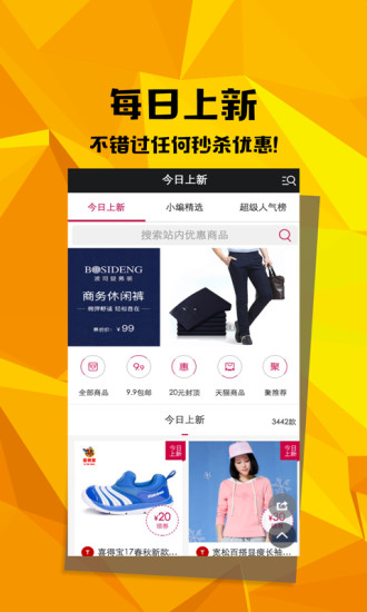 猫淘购优惠券
