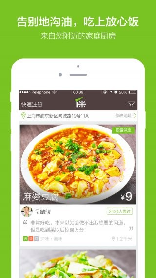 丫米厨房