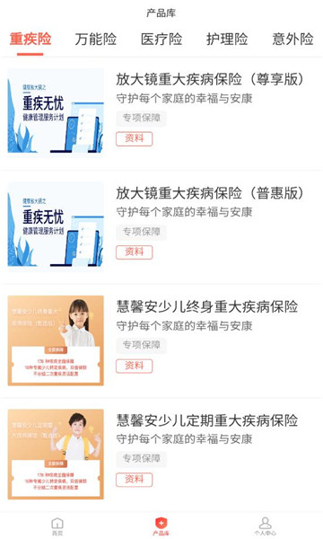 福家e站
