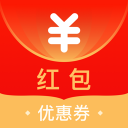 红包优惠券