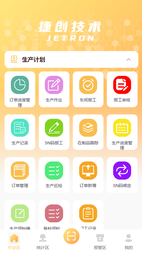 捷洽