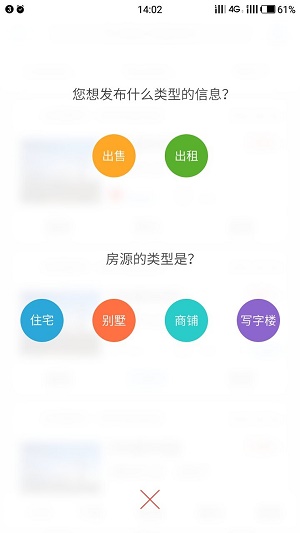 中房寶