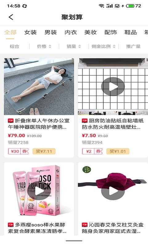云鹿优选