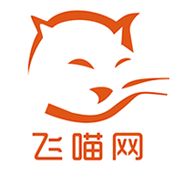飞喵货的