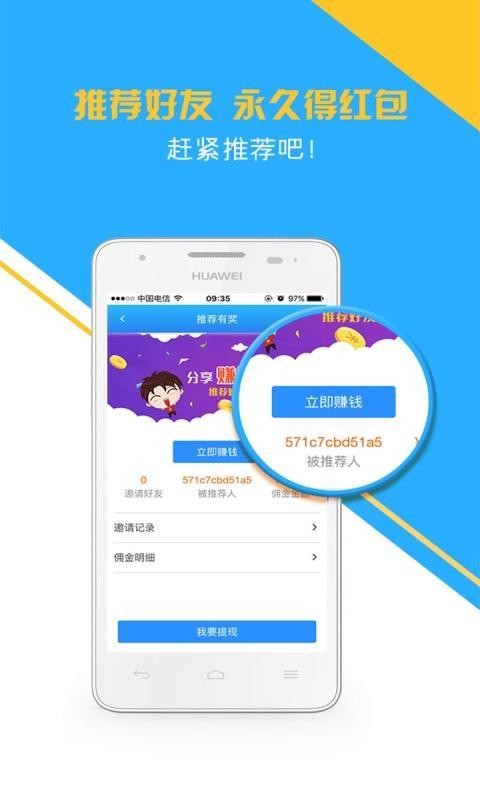 师傅马上到