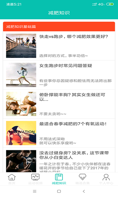 彩霓运动
