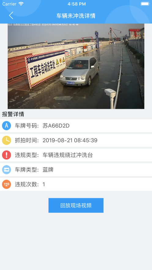 栖霞网格管理