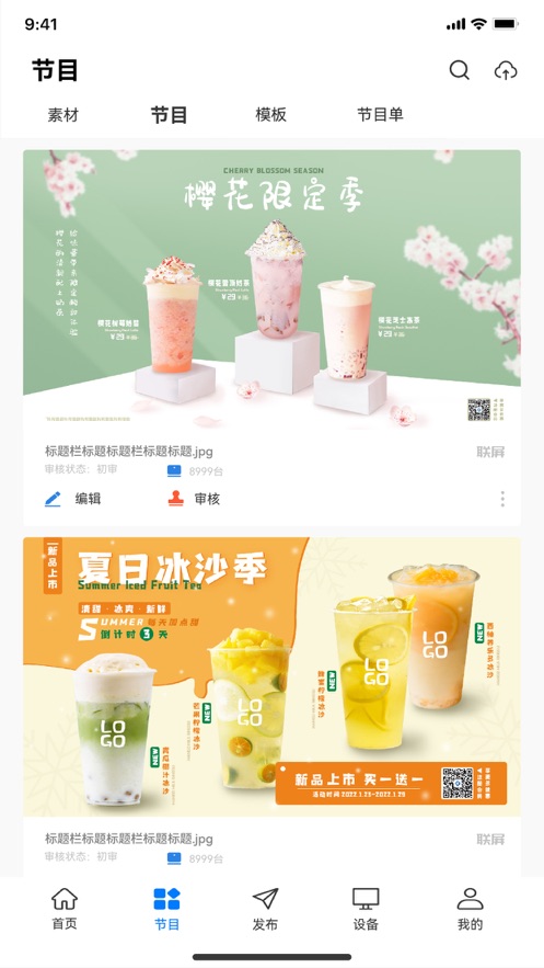 标牌云