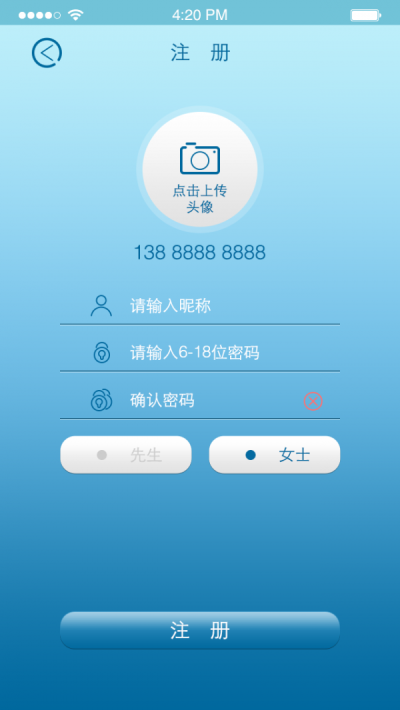 金松愛家