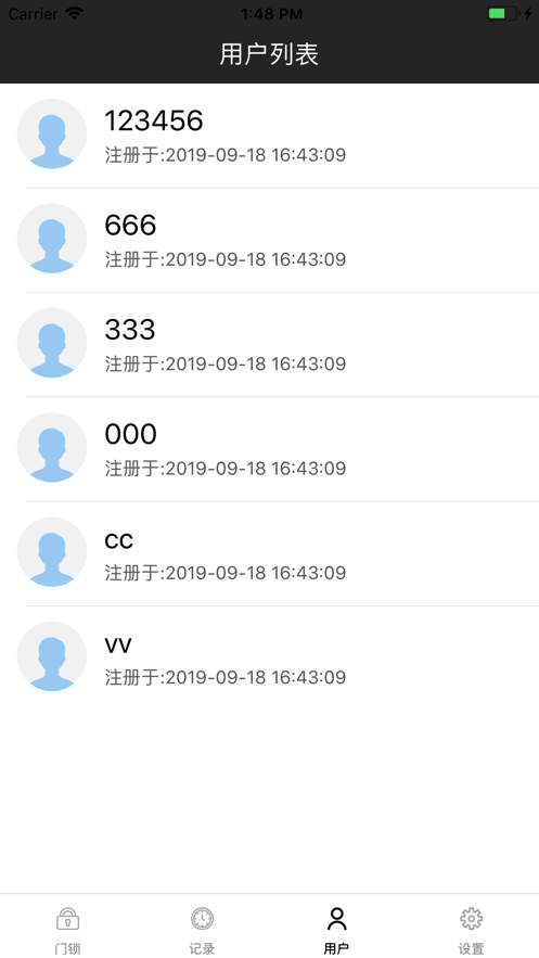 物连智能门锁