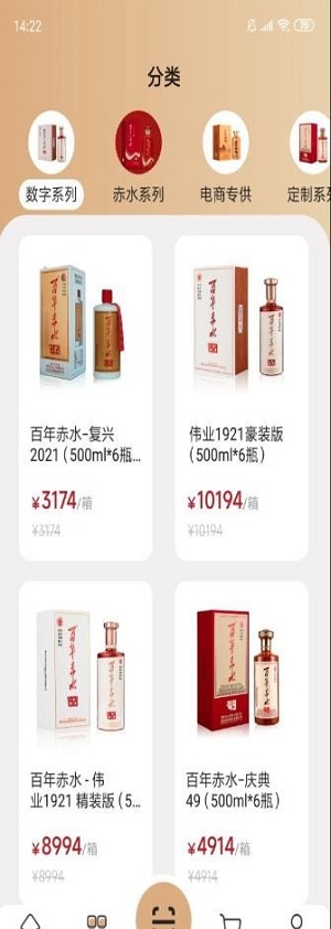百年赤水