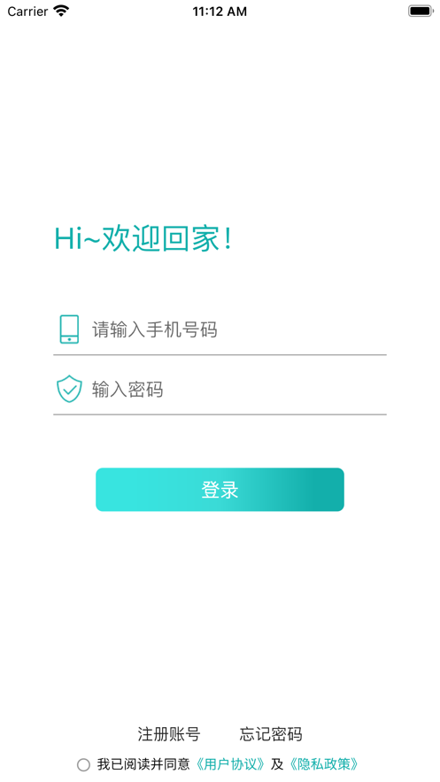 邻邻居