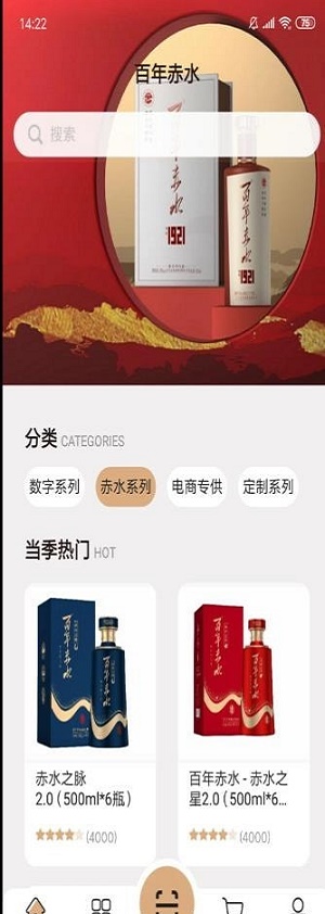 百年赤水