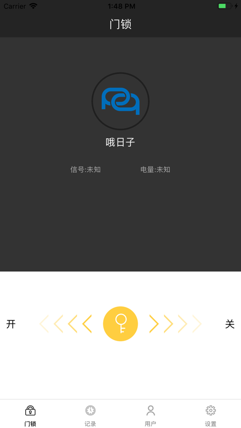 物连智能门锁