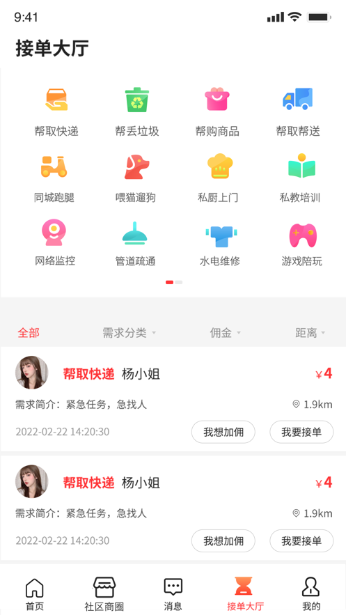 阾里