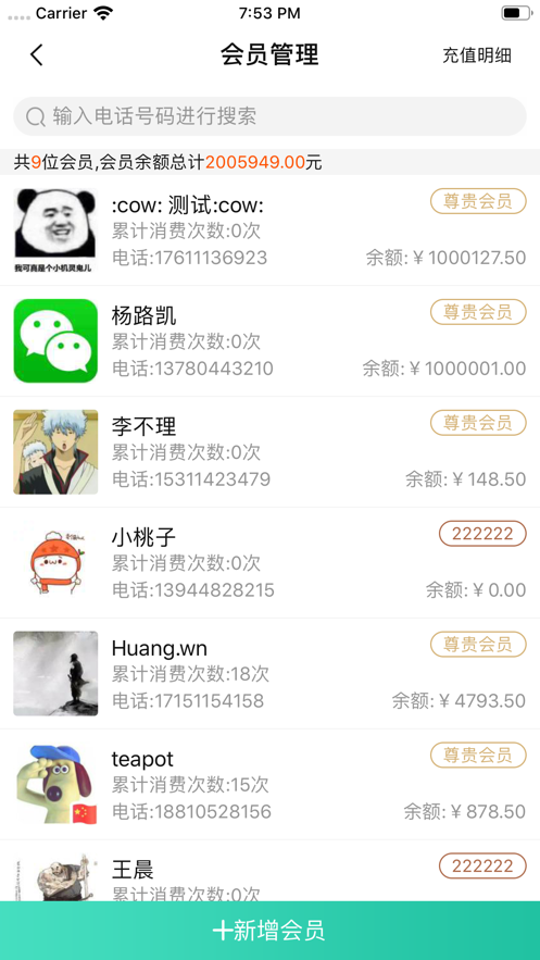 皓途