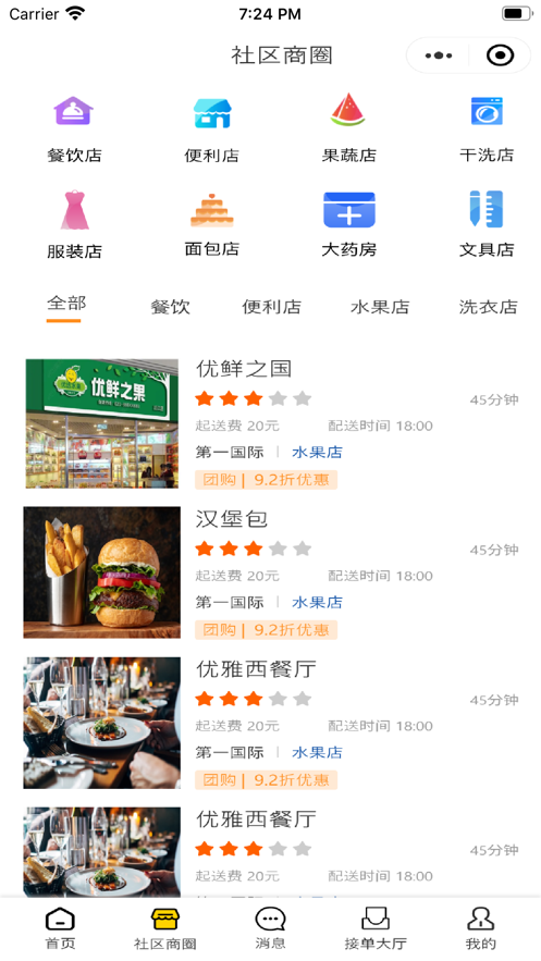 阾里
