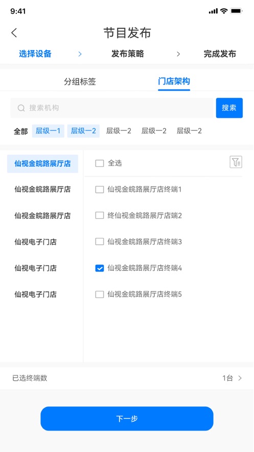 标牌云