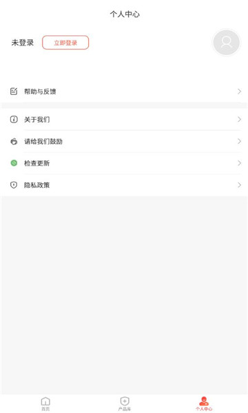 福家e站
