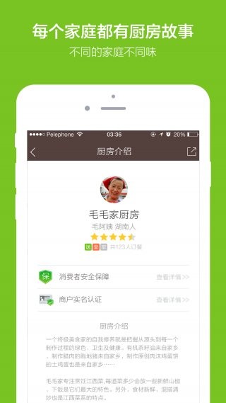 丫米厨房