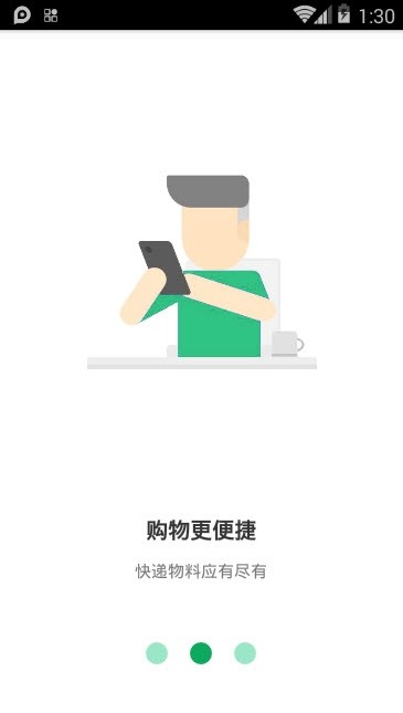 兵兵到家
