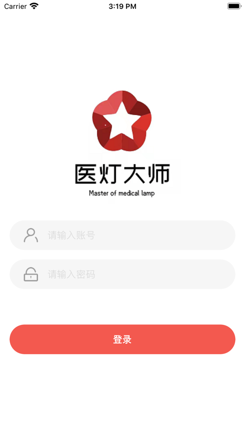 医灯大师