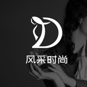 风采时尚