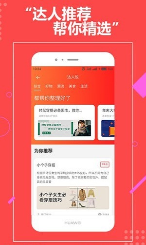 来点券