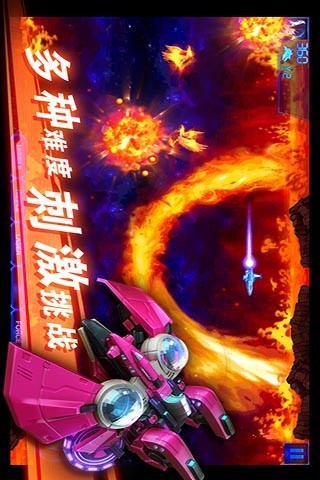 银河战队