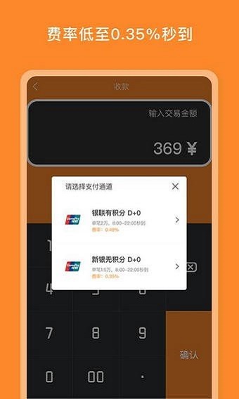 有宝商城