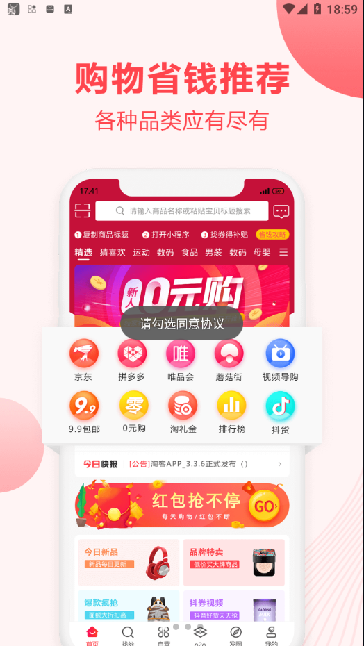 程序侠