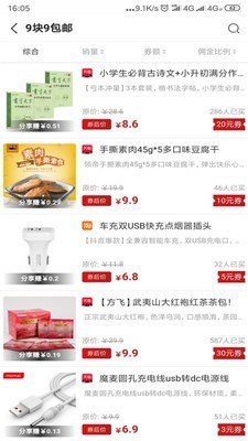 康康优选