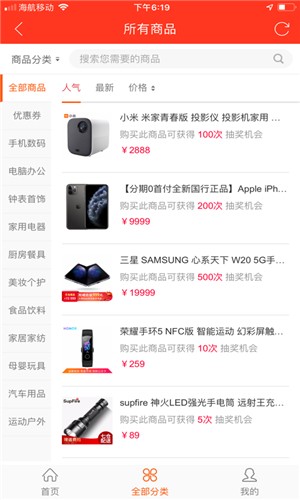 优品券