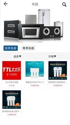 水馱馱