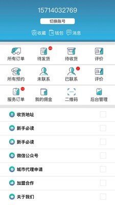 水馱馱