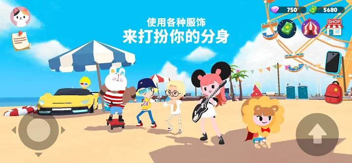 天天玩最新版本