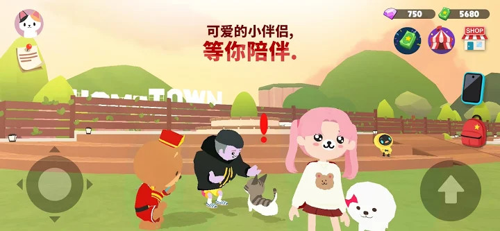 天天玩最新版本