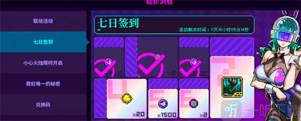 霓虹深渊无限太阳石有什么用 太阳石获取方法及作用分享