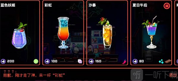 霓虹深渊无限太阳石有什么用 太阳石获取方法及作用分享