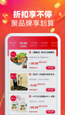 划算