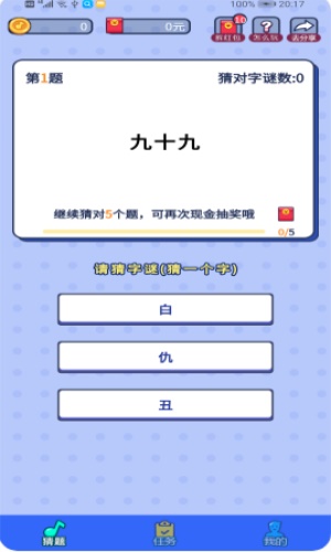 与言