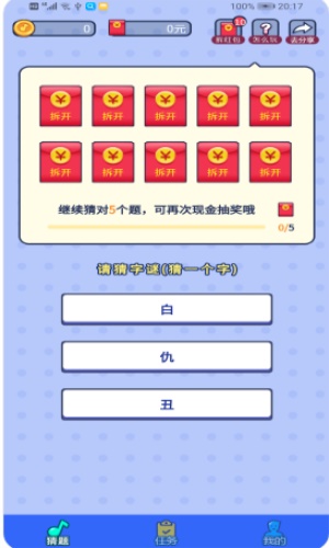 与言