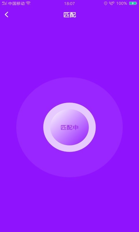 花心社区交友