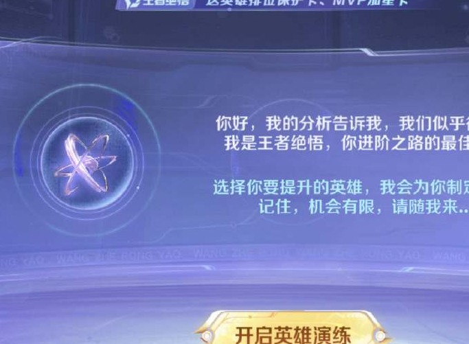王者荣耀能力测试能领哪些皮肤能力测试领皮肤活动攻略