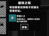 荣誉打工人服装怎么选新手服装最佳选择技巧攻略