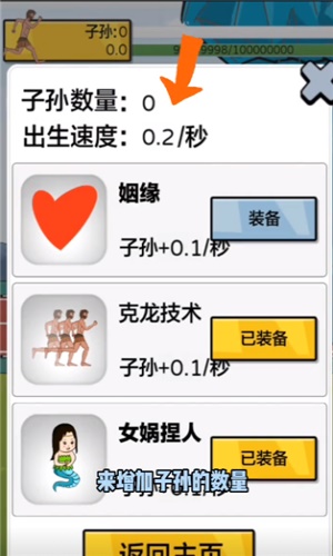 疯狂的答题