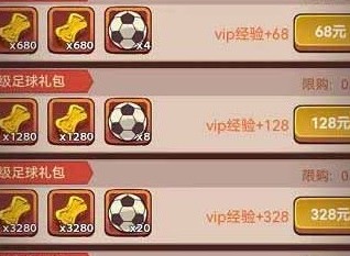 咸鱼之王球币怎么获得？球币获取方法介绍