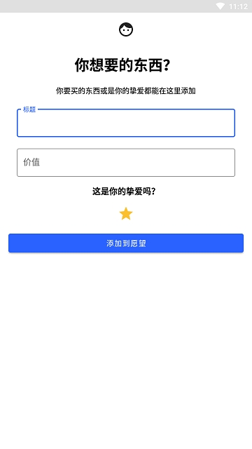 Card手賬本
