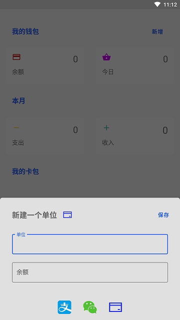 Card手賬本
